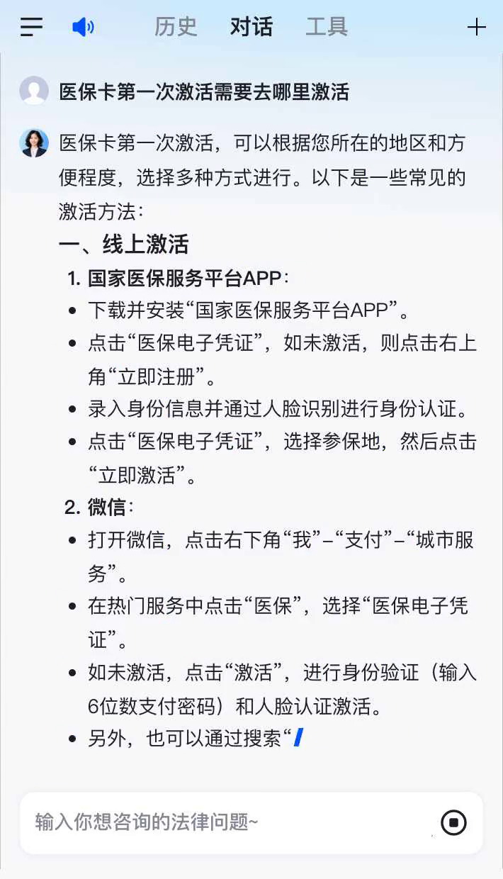 遵化市最新医保卡有到期时间吗方法分析(最方便真实的遵化市医保卡有到期时间吗现在方法)